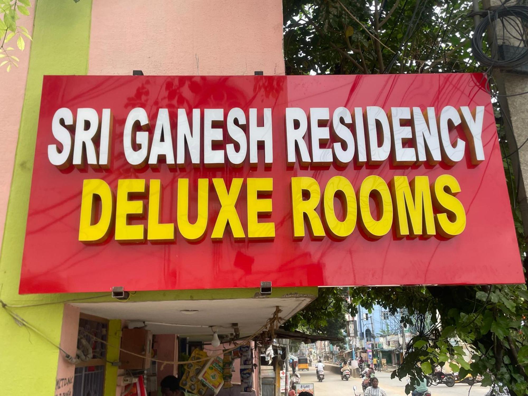 Hotel Sri Ganesh Residency Tirupati Exterior foto